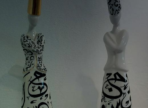 01WadiFinan_Nuwa.jpg Thumbnail